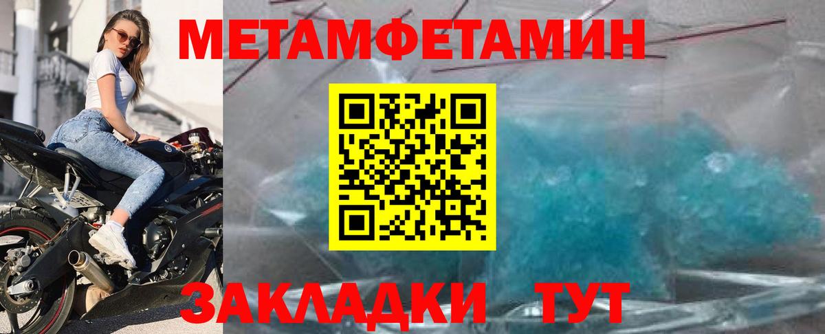 АМФ  Вход с VPN  Мценск  Amphetamine 98% 