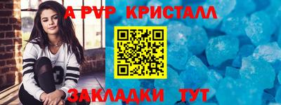 2c-b Донецк