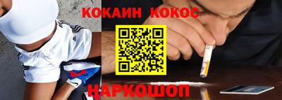 кокс Дубна