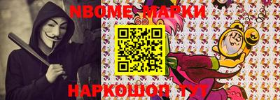 2c-b Донецк