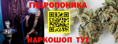 2c-b Донецк