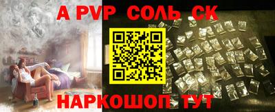 2c-b Донецк