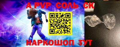 сатива Донской