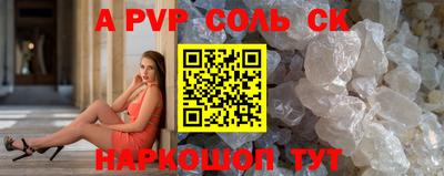 сатива Донской