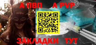 2c-b Донецк