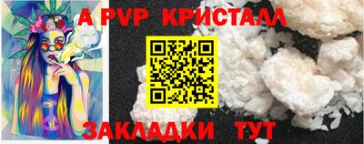 сатива Донской