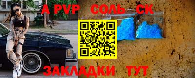 сатива Донской