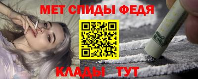 2c-b Донецк