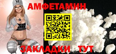 2c-b Донецк