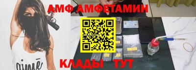 2c-b Донецк