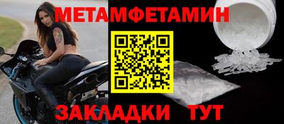 2c-b Донецк