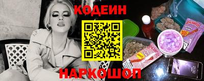 2c-b Донецк
