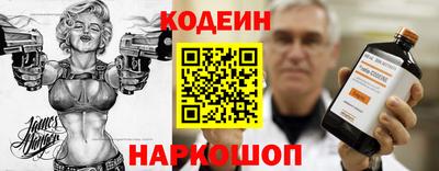 2c-b Донецк