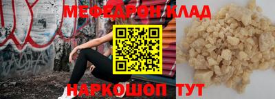 сатива Донской