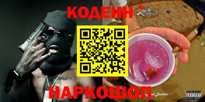 2c-b Донецк