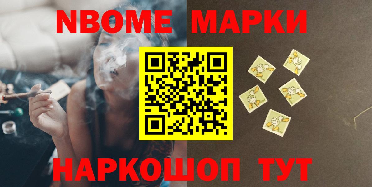 Мценск  LSD-25 экстази ecstasy  Лсд 25 экстази  Вход с VPN 